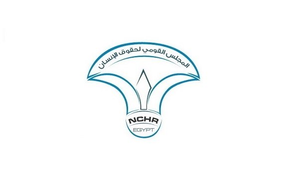  "القومي لحقوق الإنسان": يجب أن تعكس القوانين التي تصدر أهداف ثورة 25 يناير و 30 يونيو 